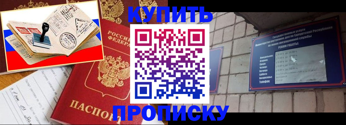 временная регистрация госуслуги в Кохме