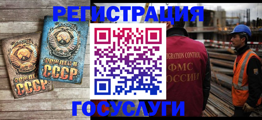 где прописаться в Кохме